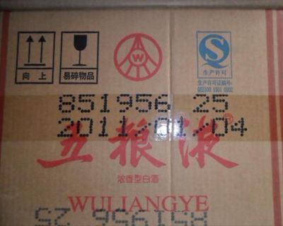 纸箱